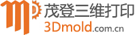 茂登3D打印LOGO